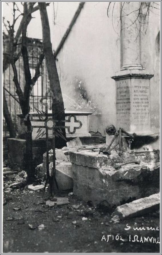 138. Η βεβήλωση των ιερών του ναού του Αγίου Ιωάννου Σμύρνης